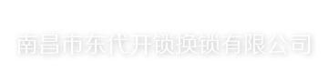 防爆空調(diào)|防爆風(fēng)機(jī)盤管|防爆除濕機(jī)|防爆正壓柜|防爆分析小屋-河南同騰防爆電器有限公司